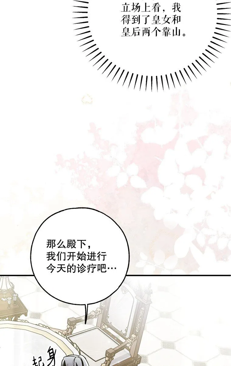 39. 三人成行62