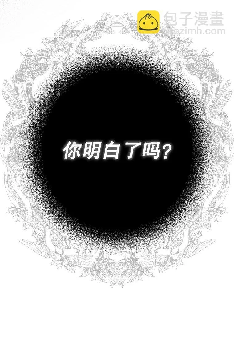 31. 冬城崩摧6