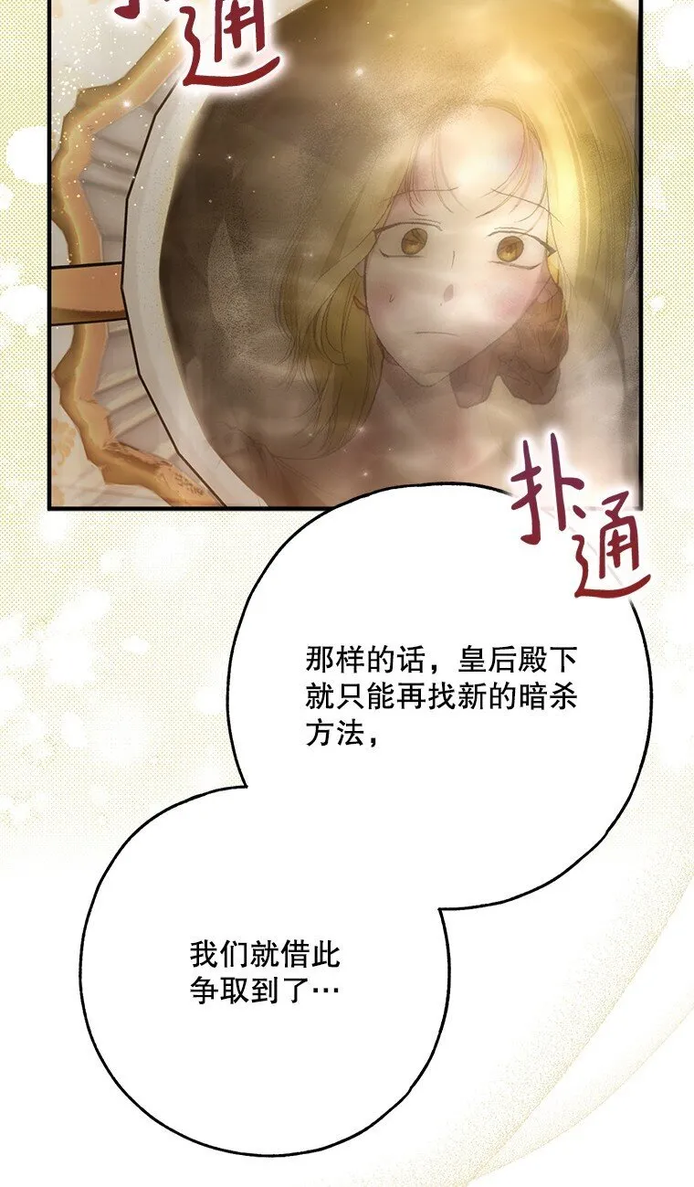 37. 将计就计64
