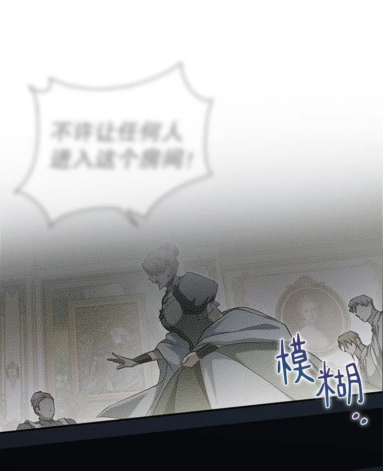 4. 略施惩戒77