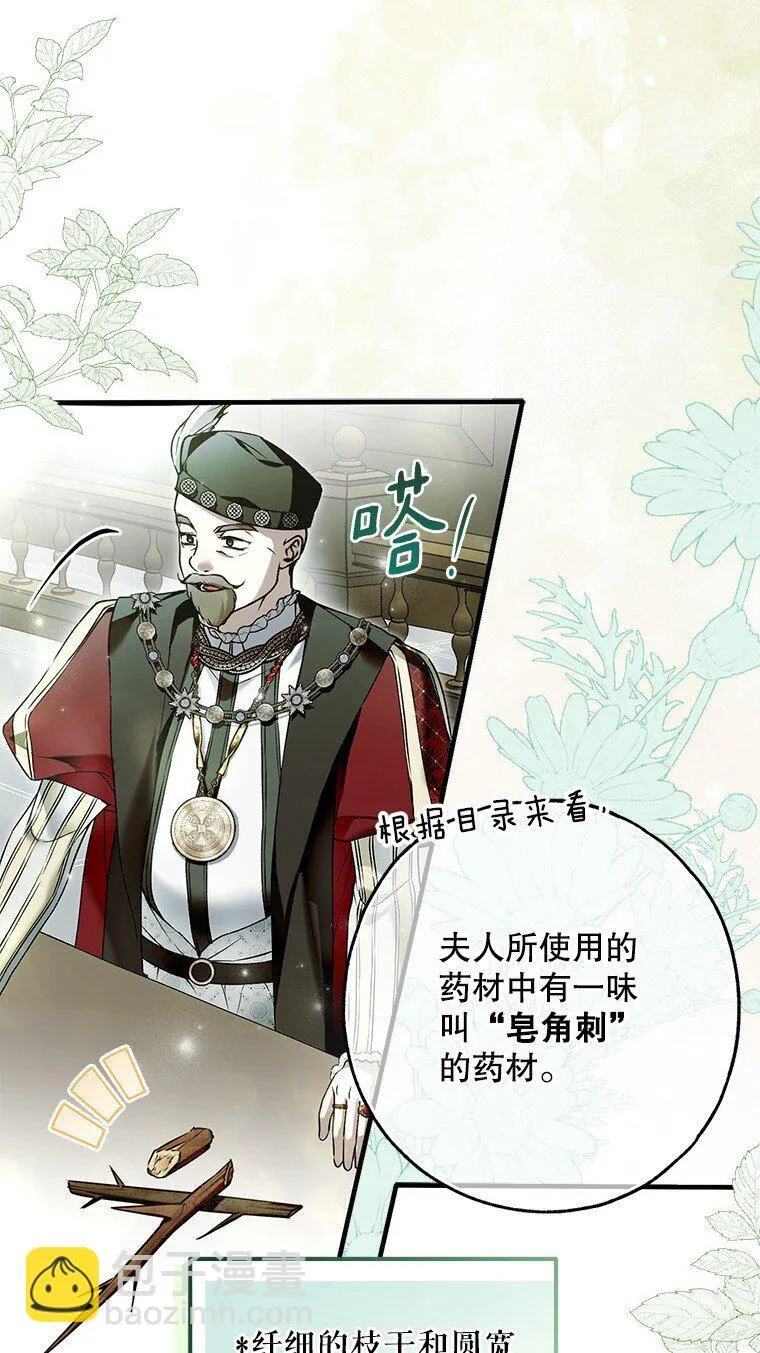 34. 公义沦丧19