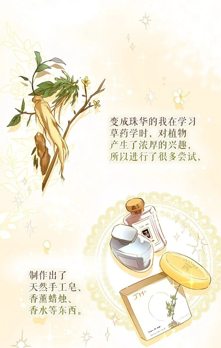 2. 大梦先觉45