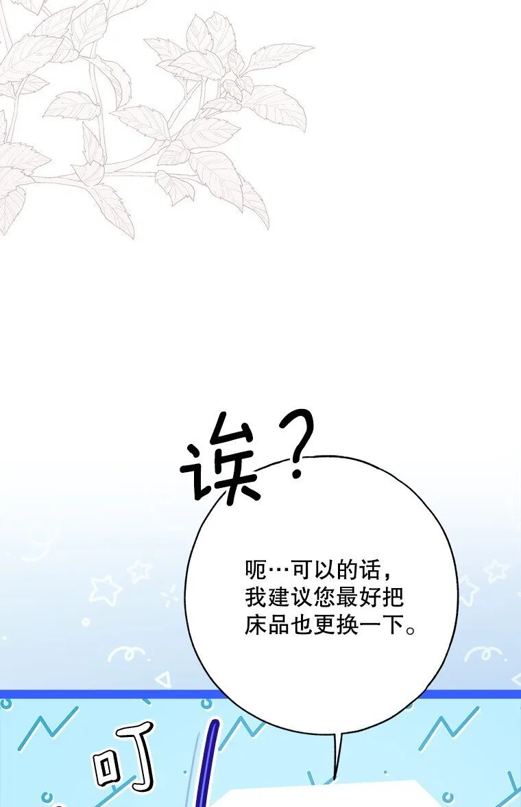 29. 医者仁心69