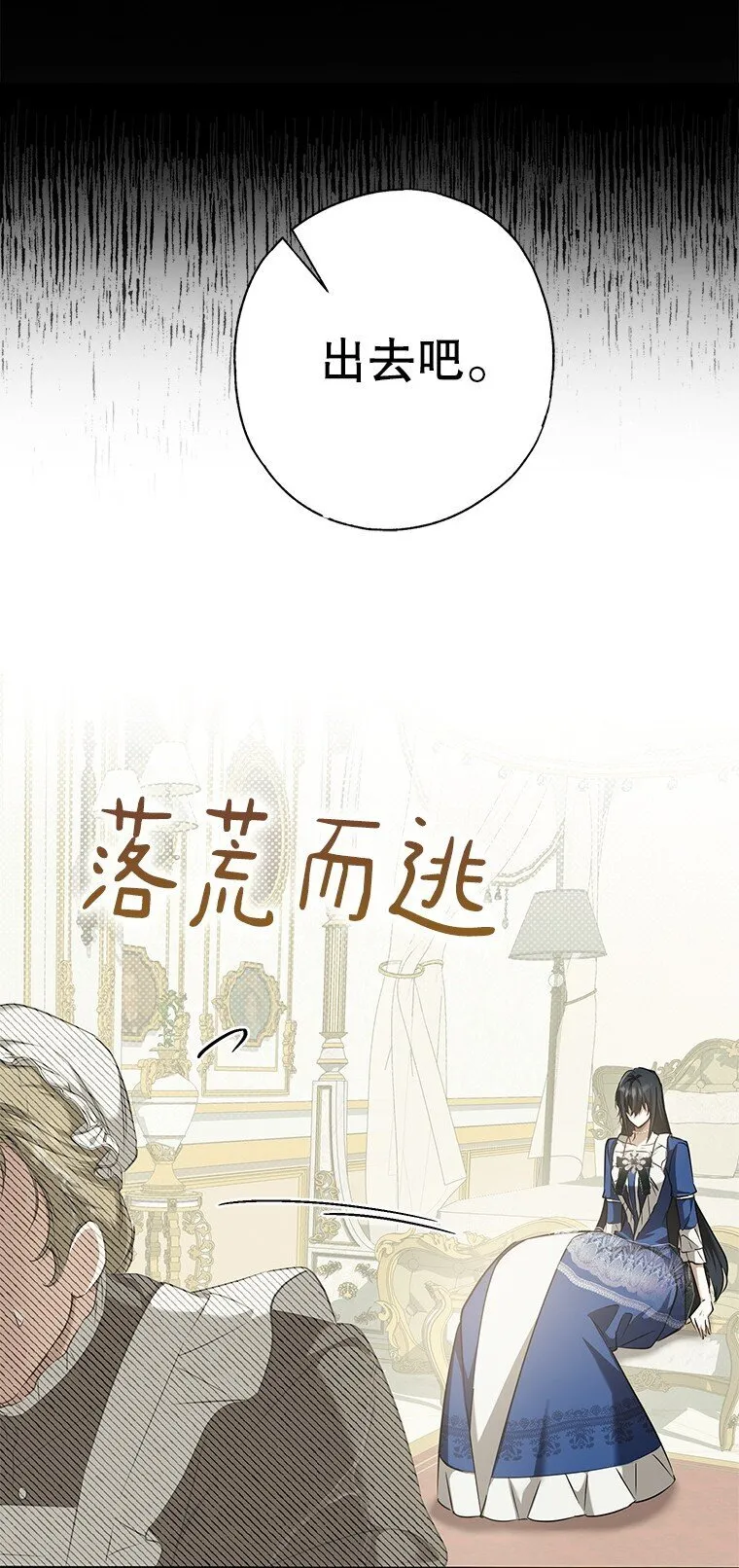 3. 先声夺人63