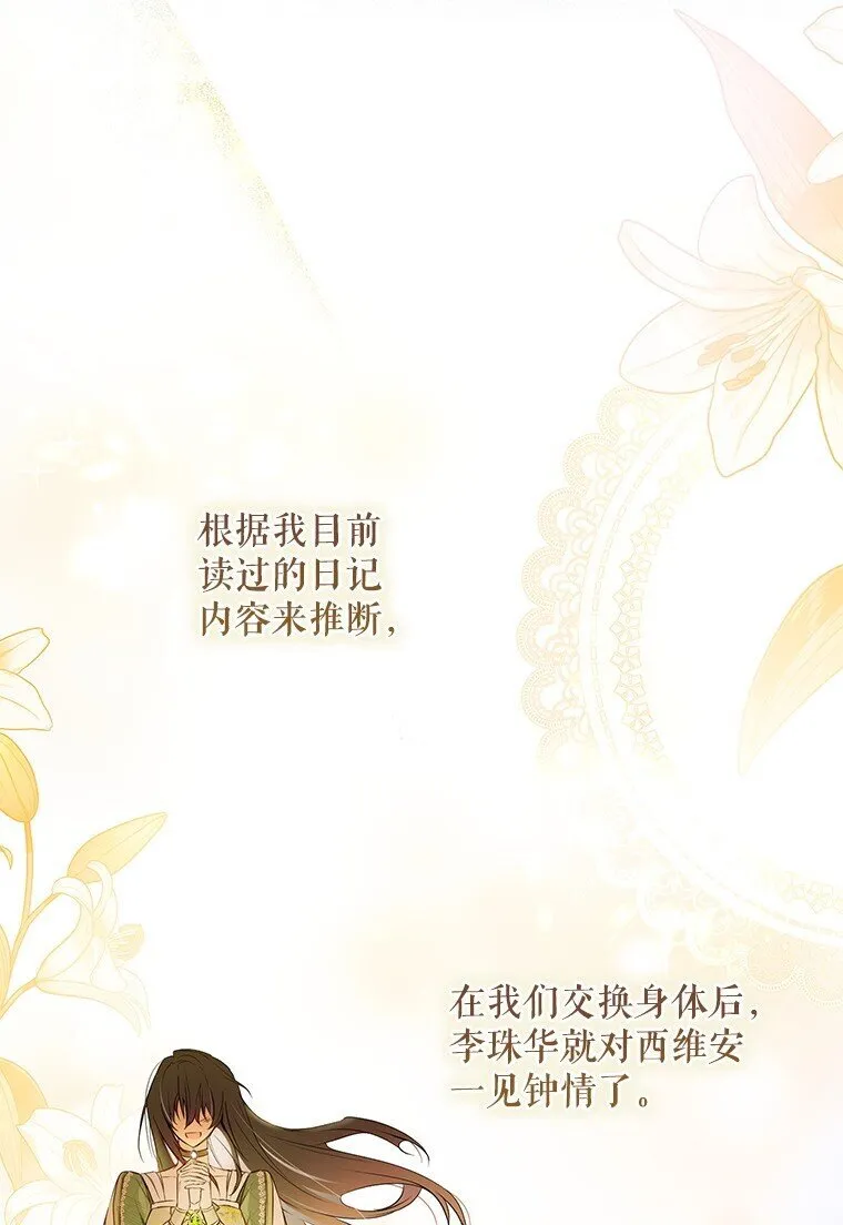 2. 大梦先觉23