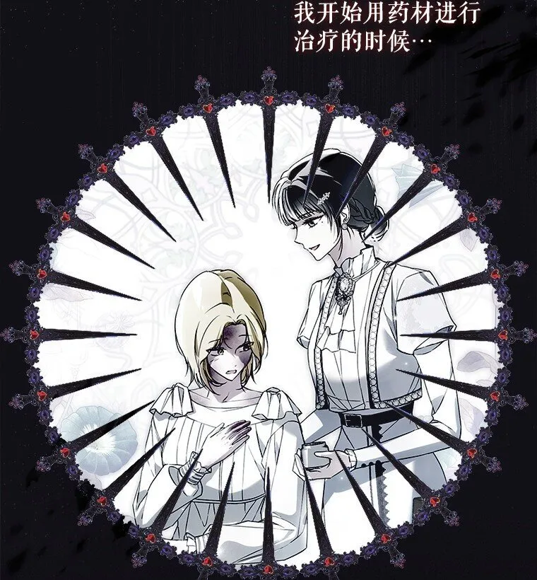 37. 将计就计24