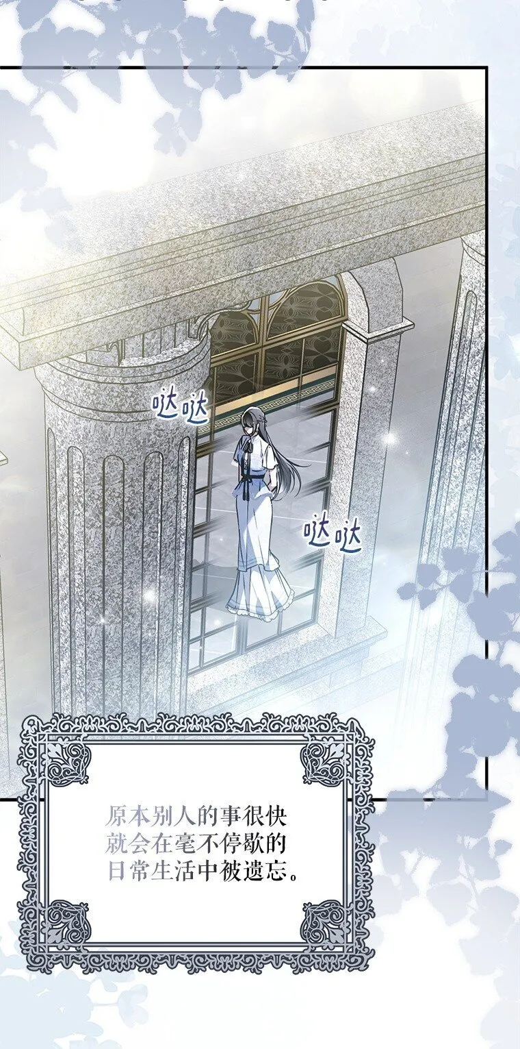 40. 恶婆婆的欺辱28