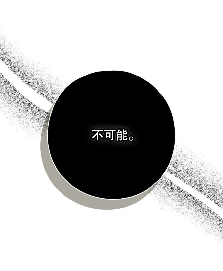 36. 皇女复活13