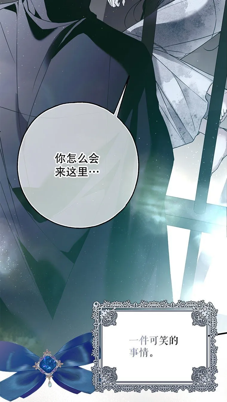 34. 公义沦丧90