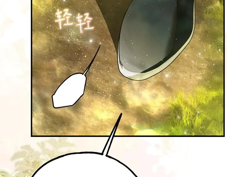 45.无声施虐197