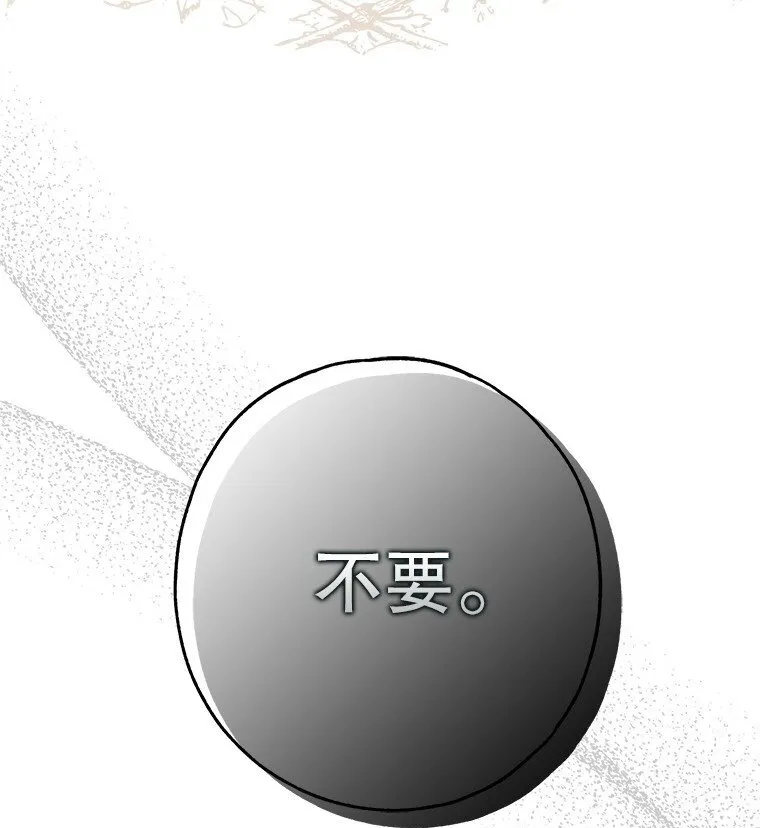 13. 自以妙计55
