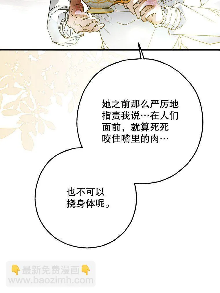 39. 三人成行58