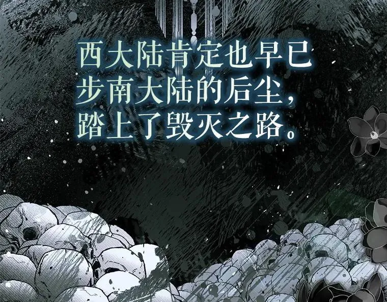 42.郁躁府邸 250