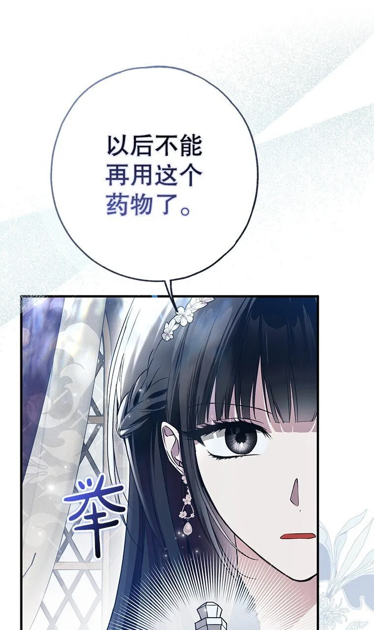 29. 医者仁心14
