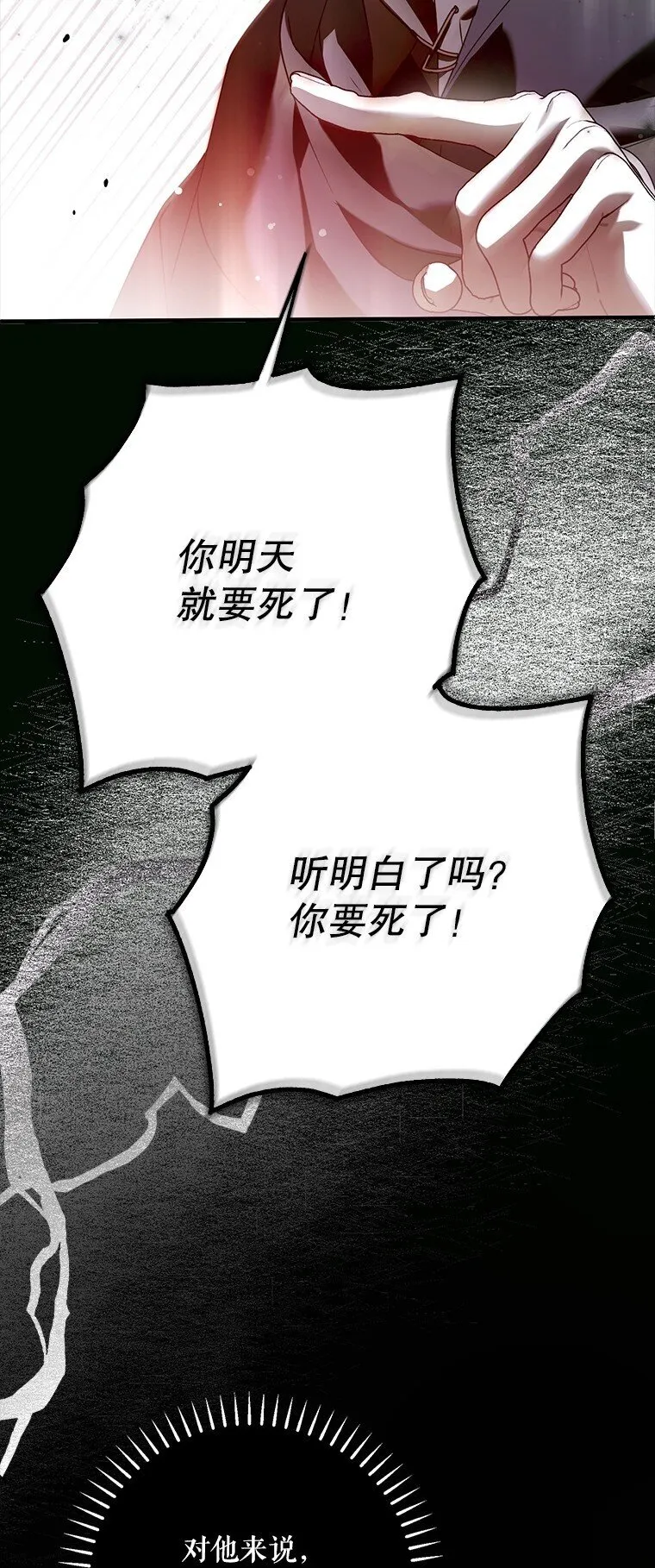 35. 不堪受辱29