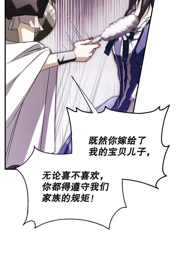 4. 略施惩戒9