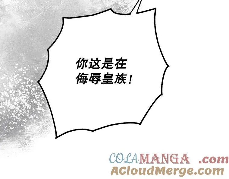 43.各怀鬼胎200