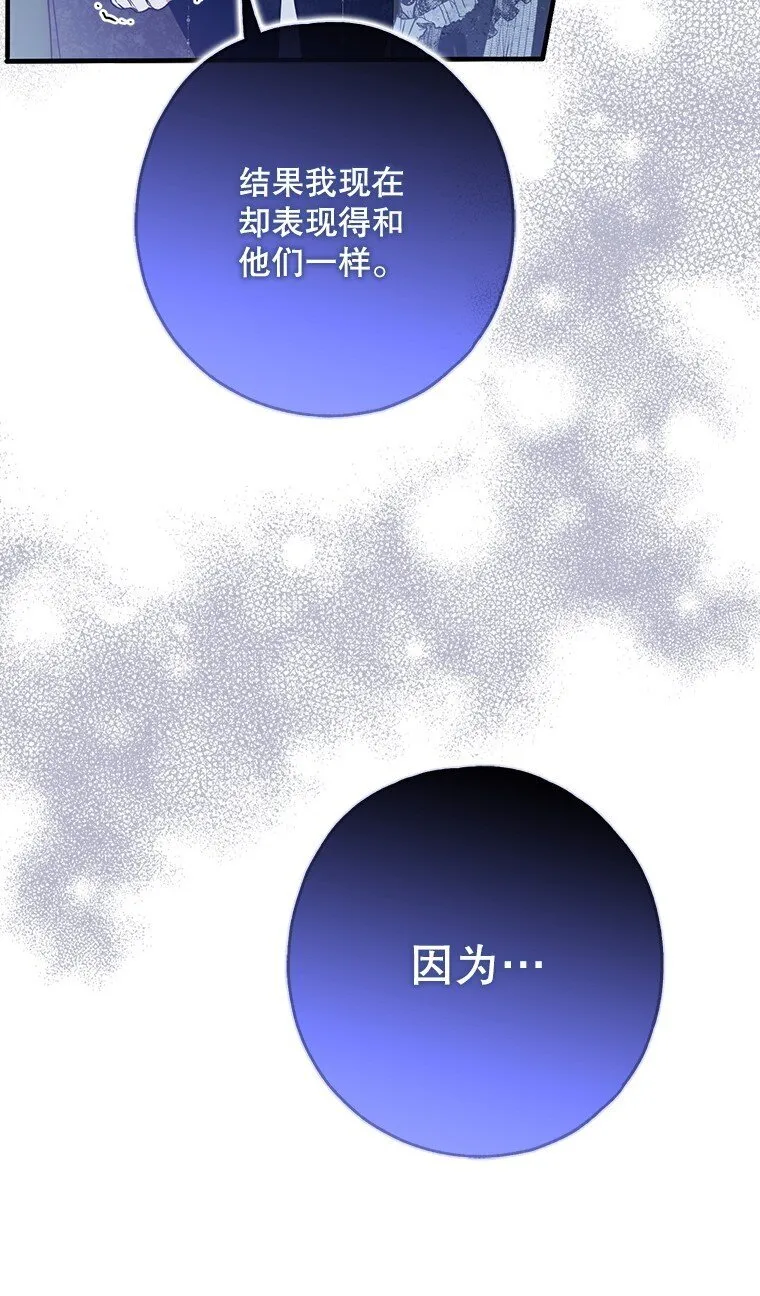 25. 自祈灭亡60