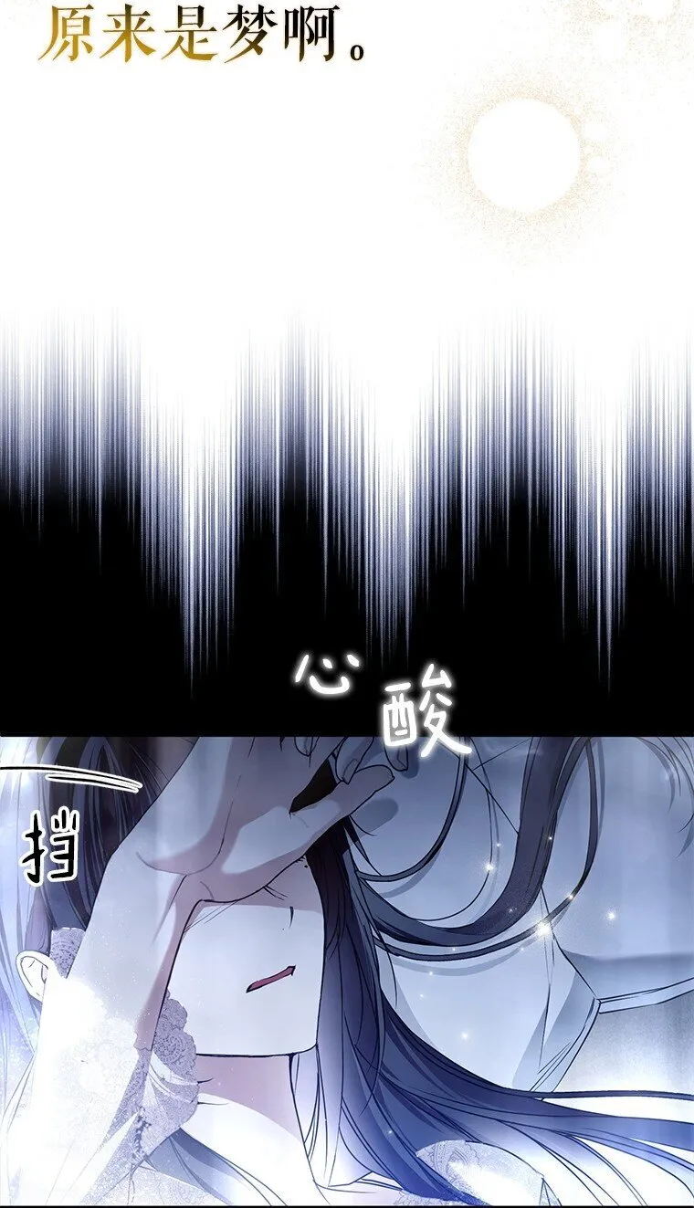 30. 亦幻亦真53