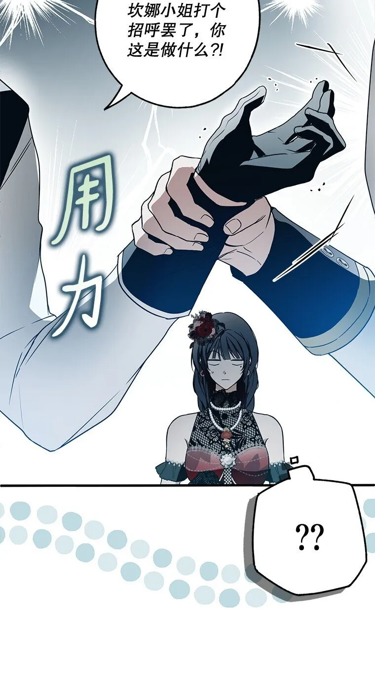 21. 宴间百态66