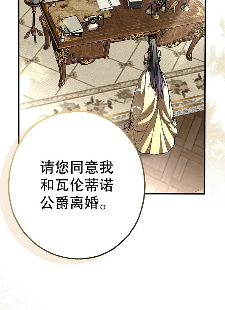 18. 喜怒无常27