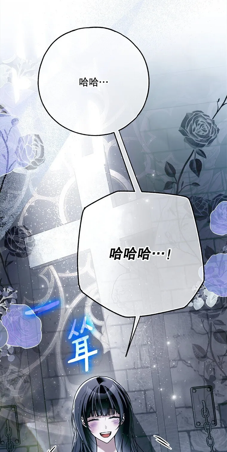 36. 皇女复活72