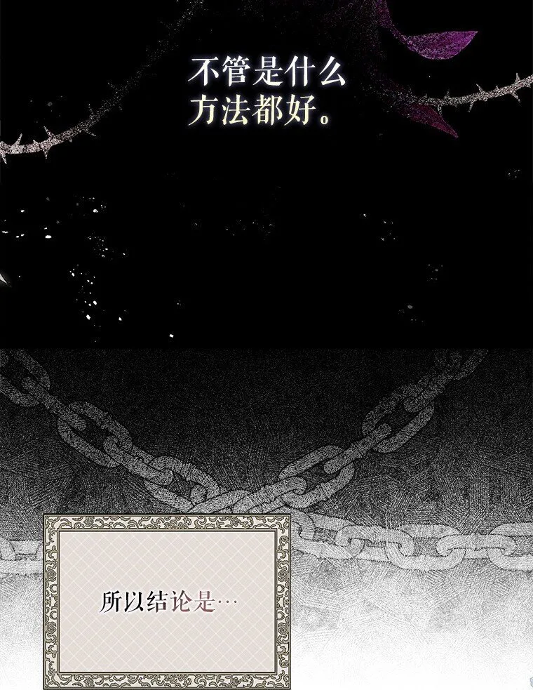22. 微言蔑色41