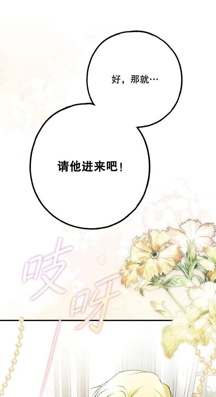 39. 三人成行67