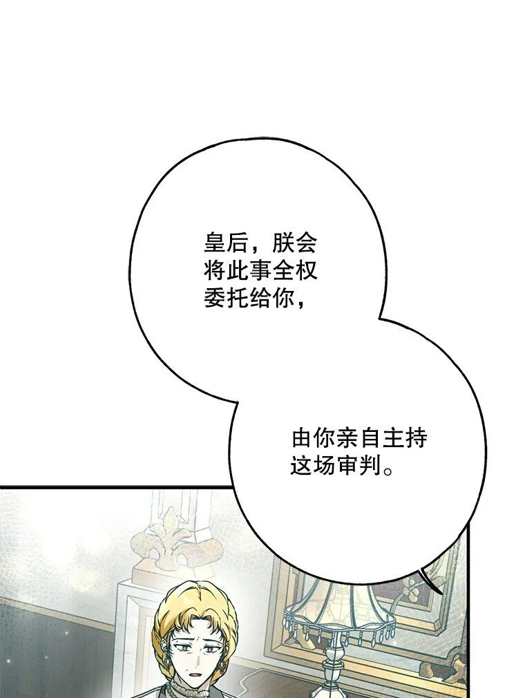33. 虎何食子86