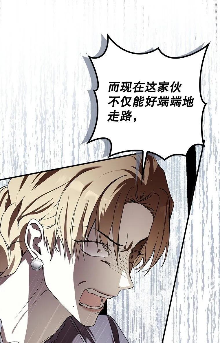 6. 将计就计31