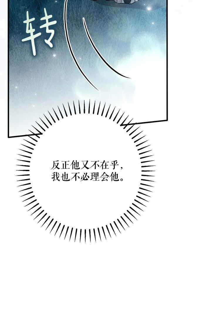 26 欲加之辞44
