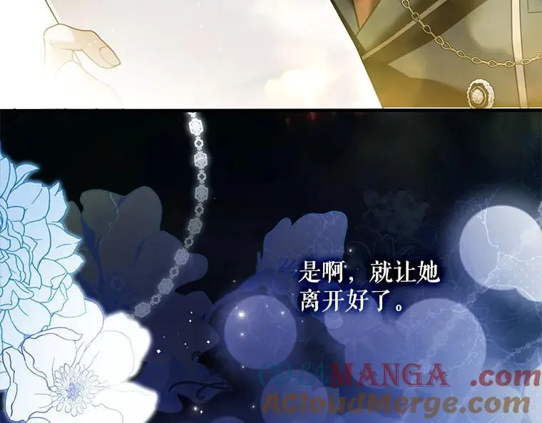 42.郁躁府邸 2156