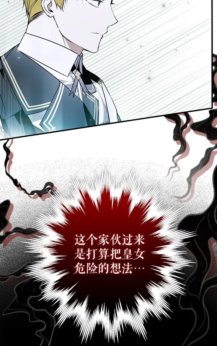 40. 恶婆婆的欺辱3