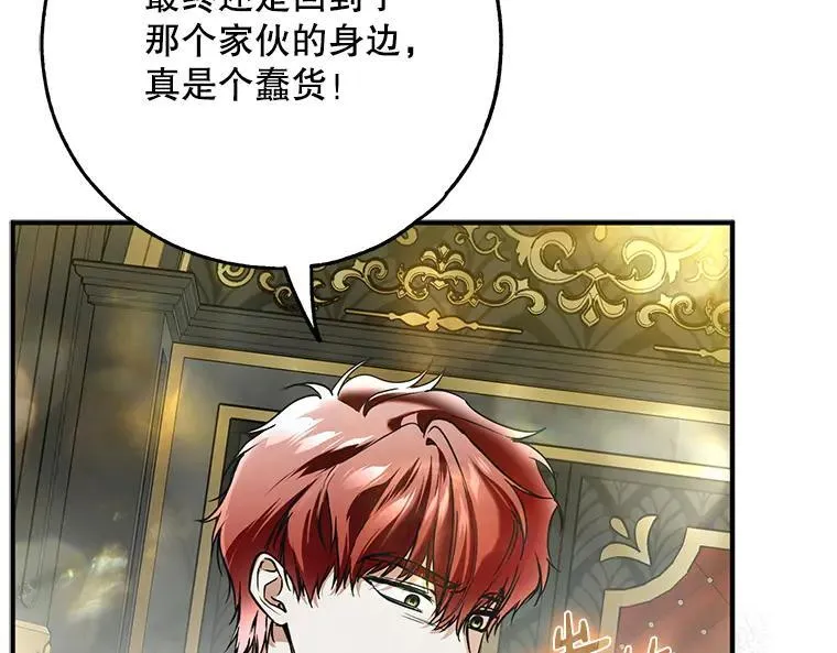42.郁躁府邸 2109