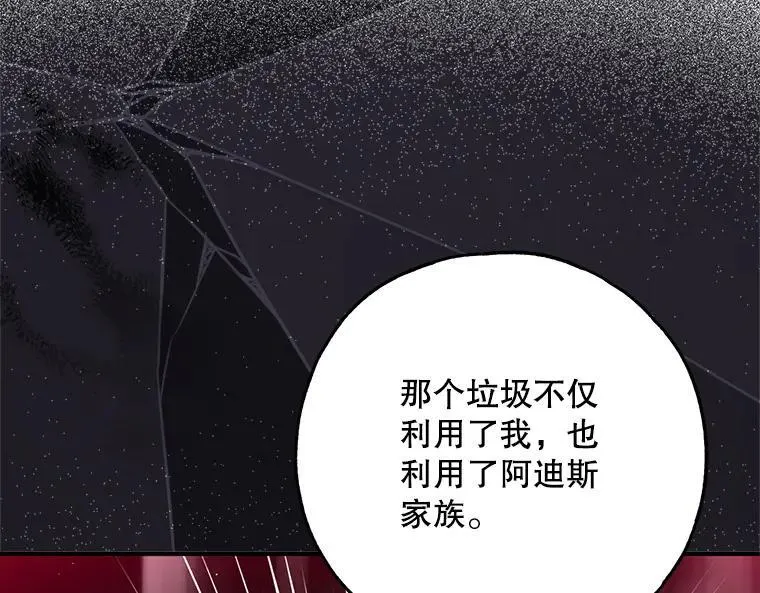 42.郁躁府邸 2115