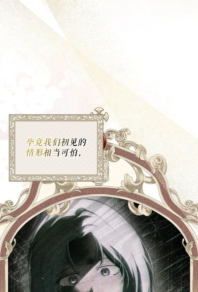 32. 暗流诡谲65