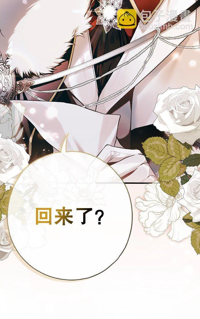 10. 闻腥而至86