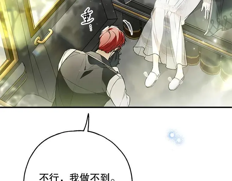45.无声施虐137