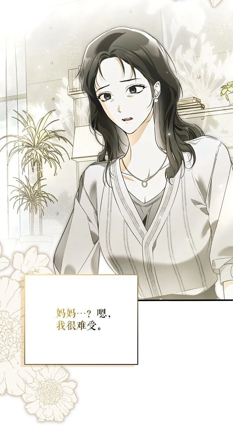 30. 亦幻亦真39