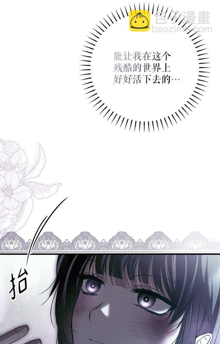 33. 虎何食子40