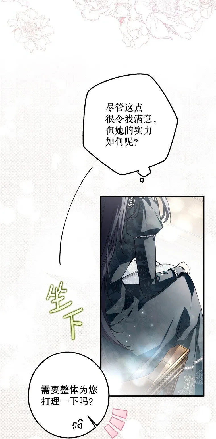 20. 墨若春临26