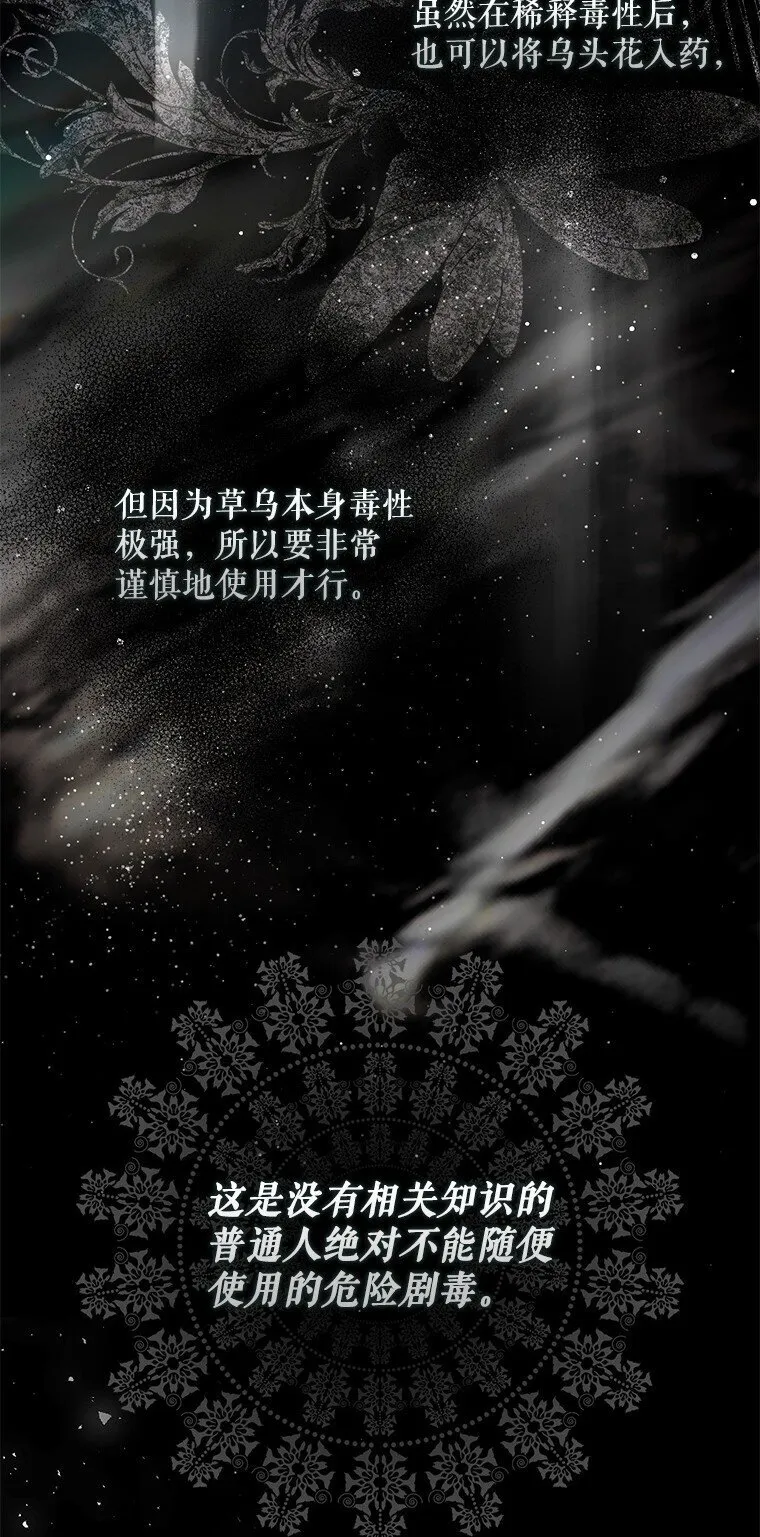37. 将计就计17