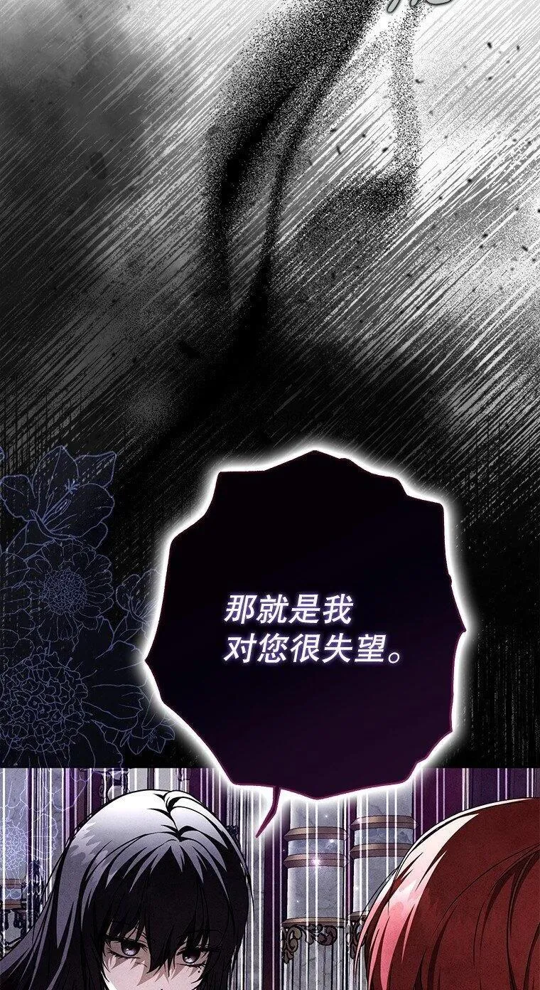 18. 喜怒无常90