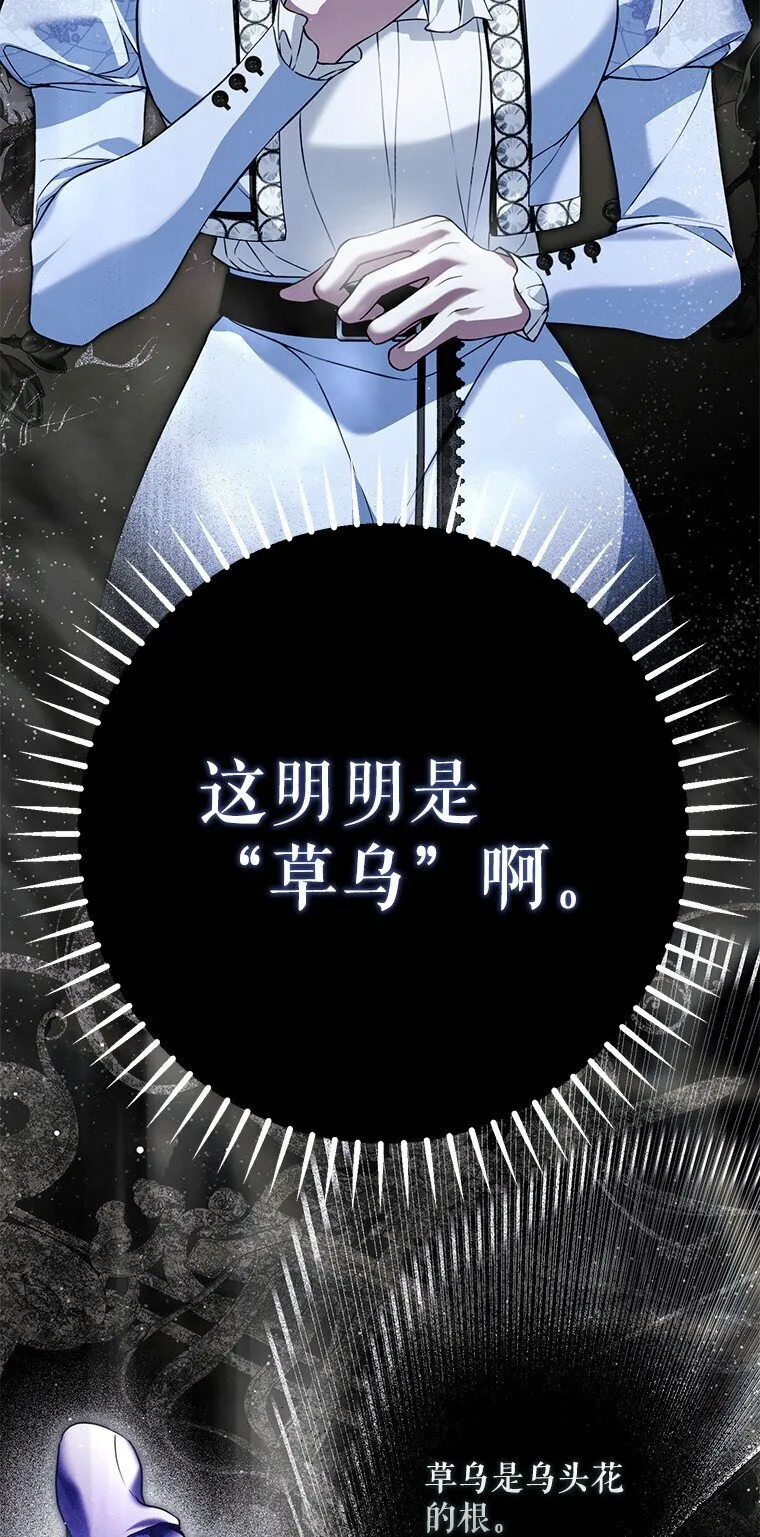 37. 将计就计15