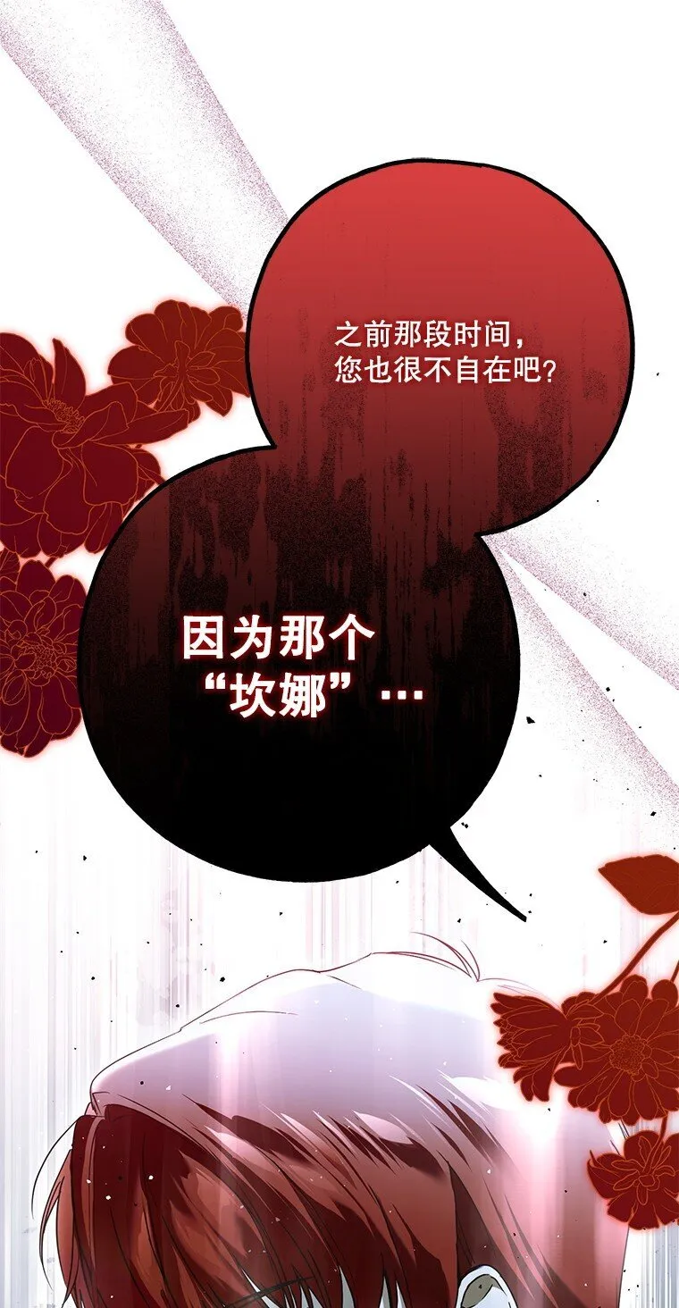42. 郁躁府邸26