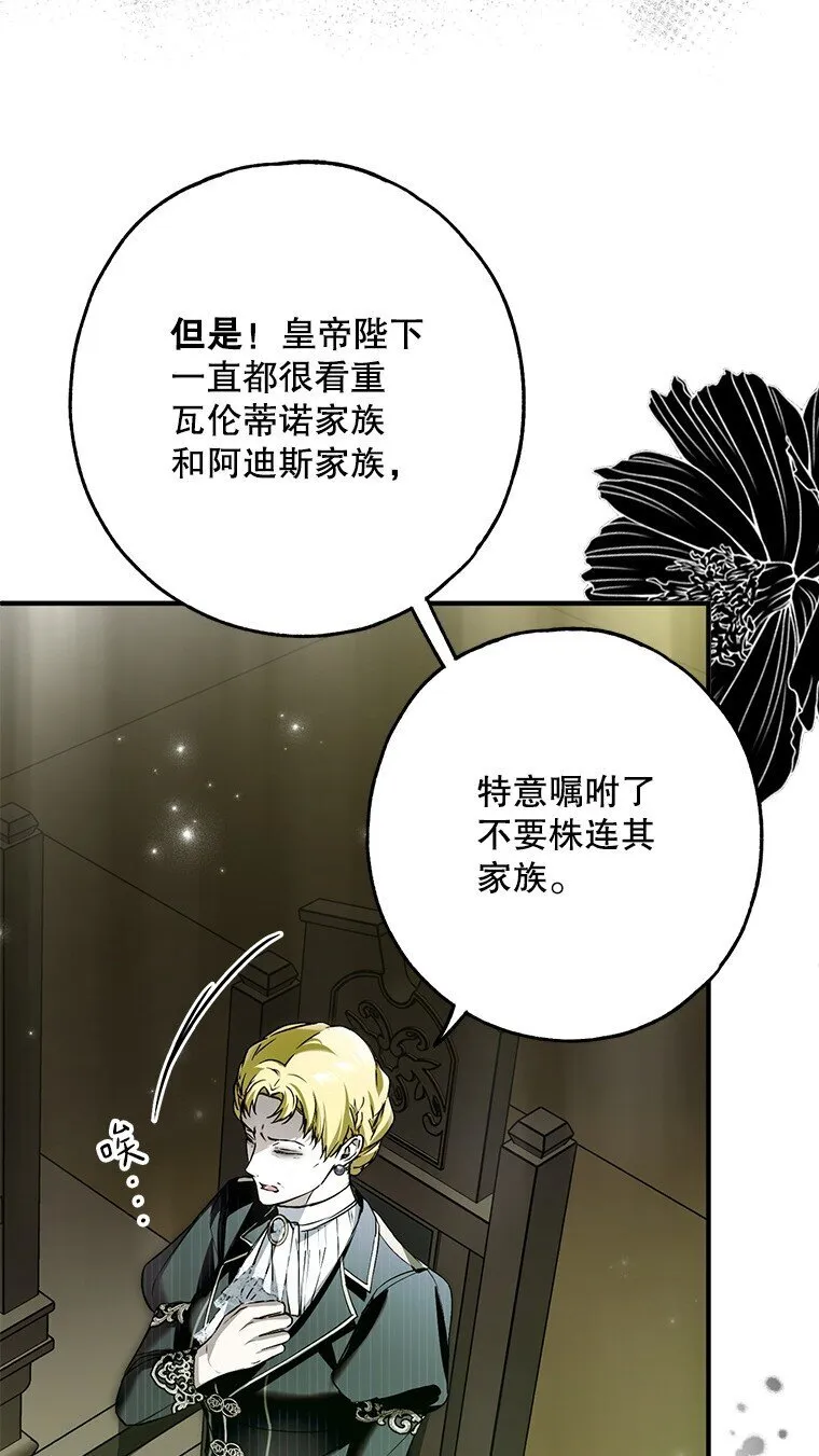 34. 公义沦丧70