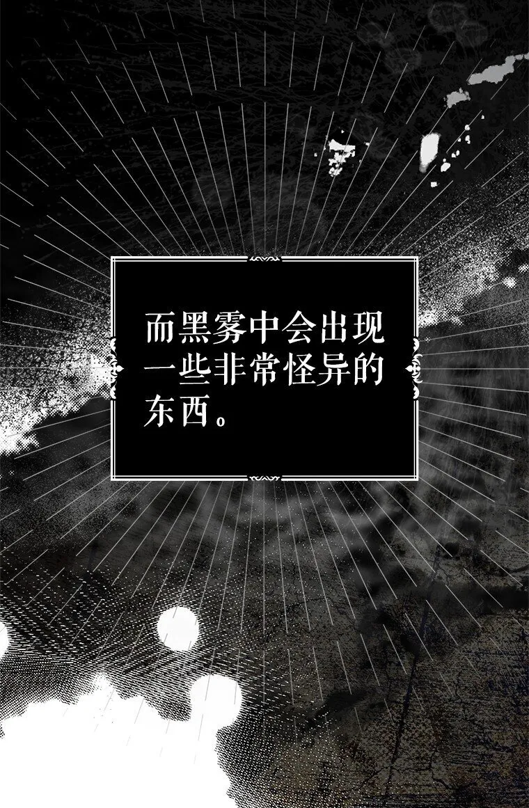 7. 笼外囚鸟56