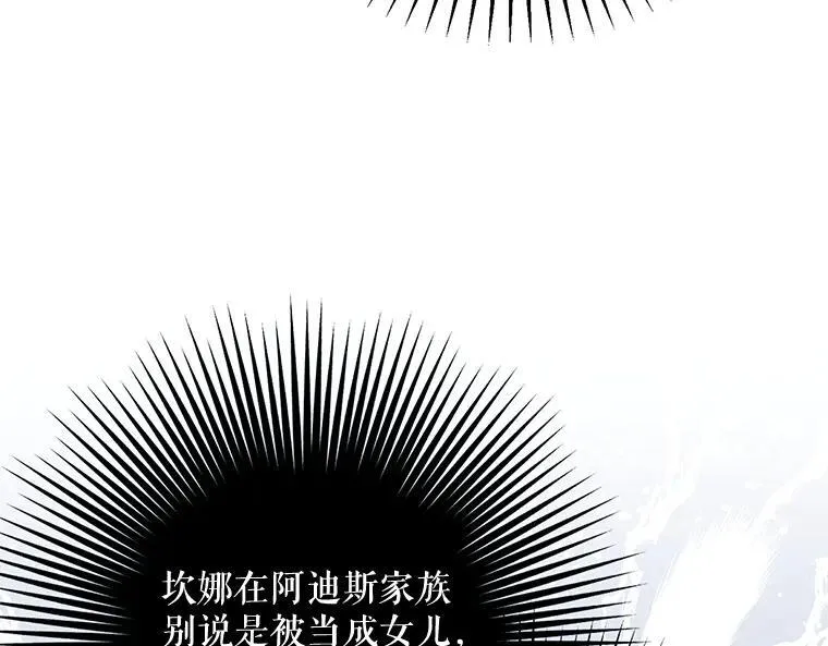 44.适逢救赎135