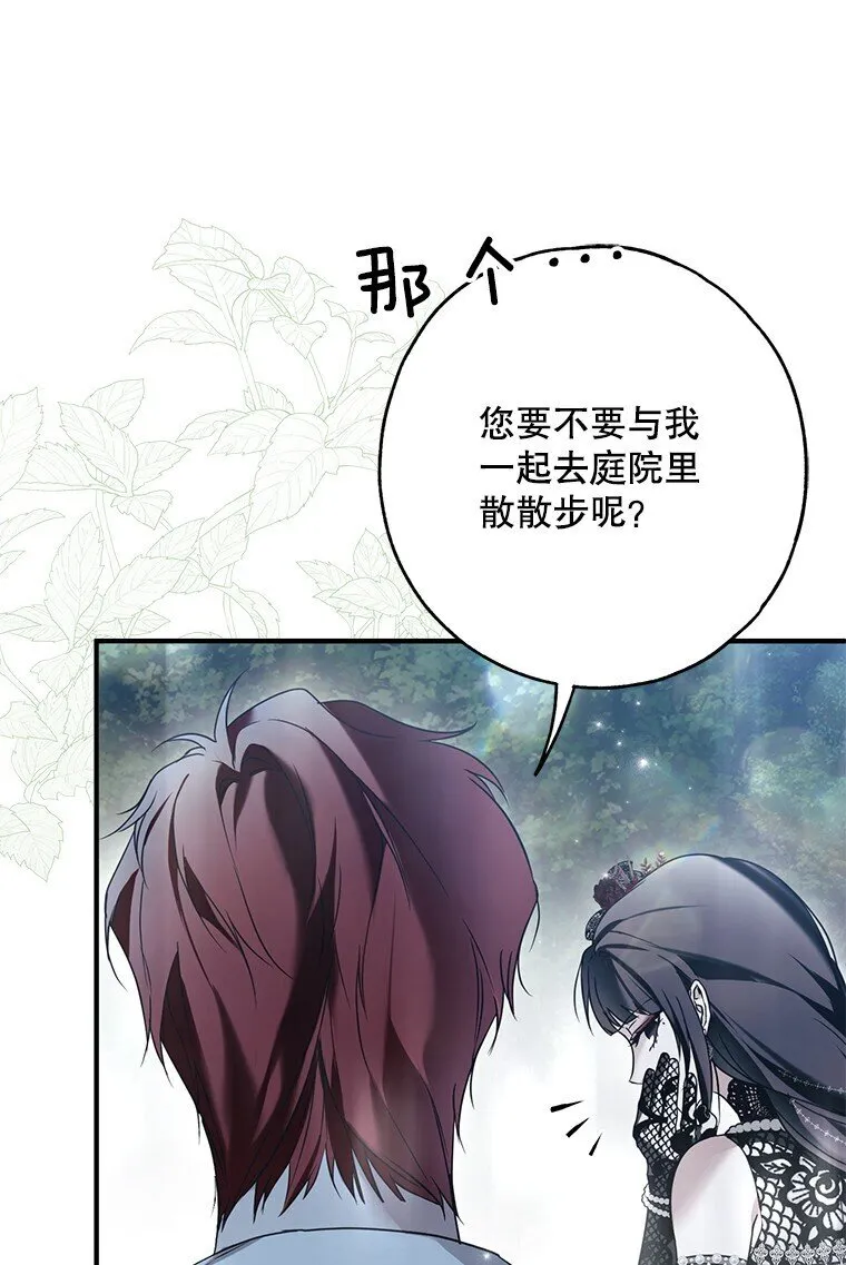 25. 自祈灭亡15
