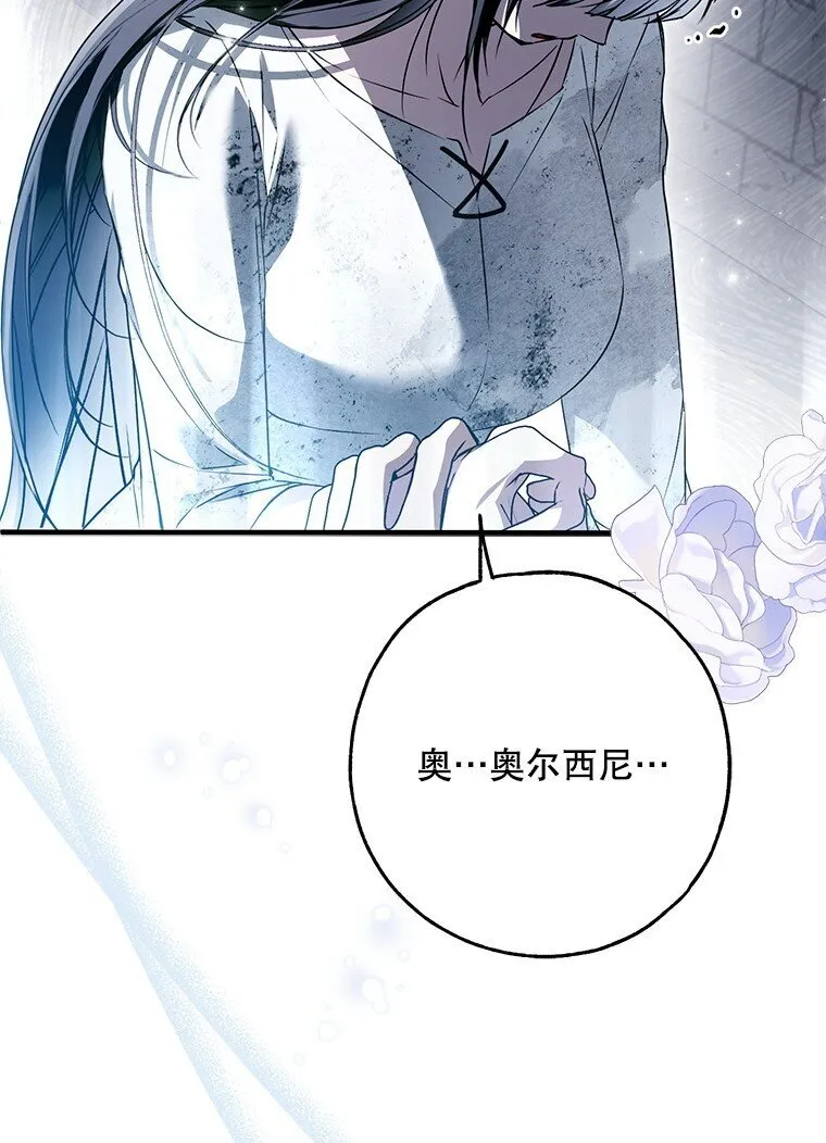 35. 不堪受辱71